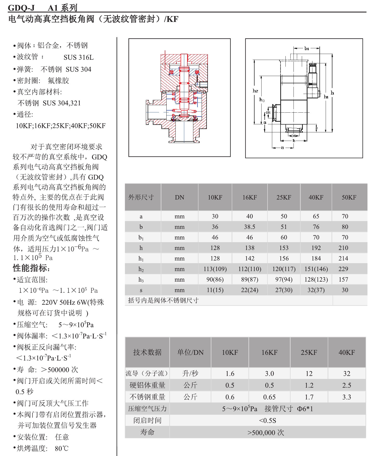 西马特样册2024版-资料更换0019.jpg